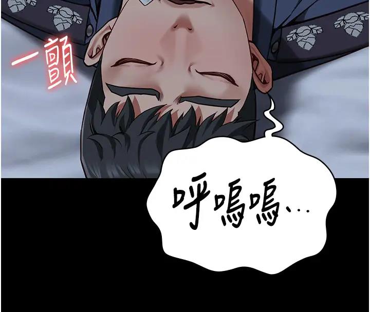 第66话-这尺寸有点…哼呃!