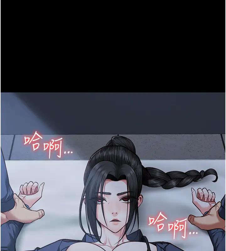 第66话-这尺寸有点…哼呃!