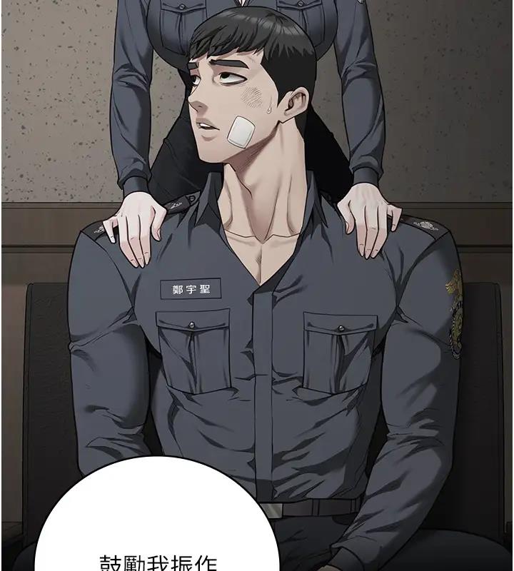第66话-这尺寸有点…哼呃!