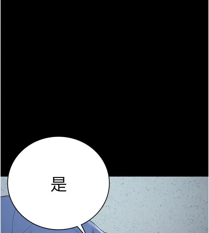 第66话-这尺寸有点…哼呃!