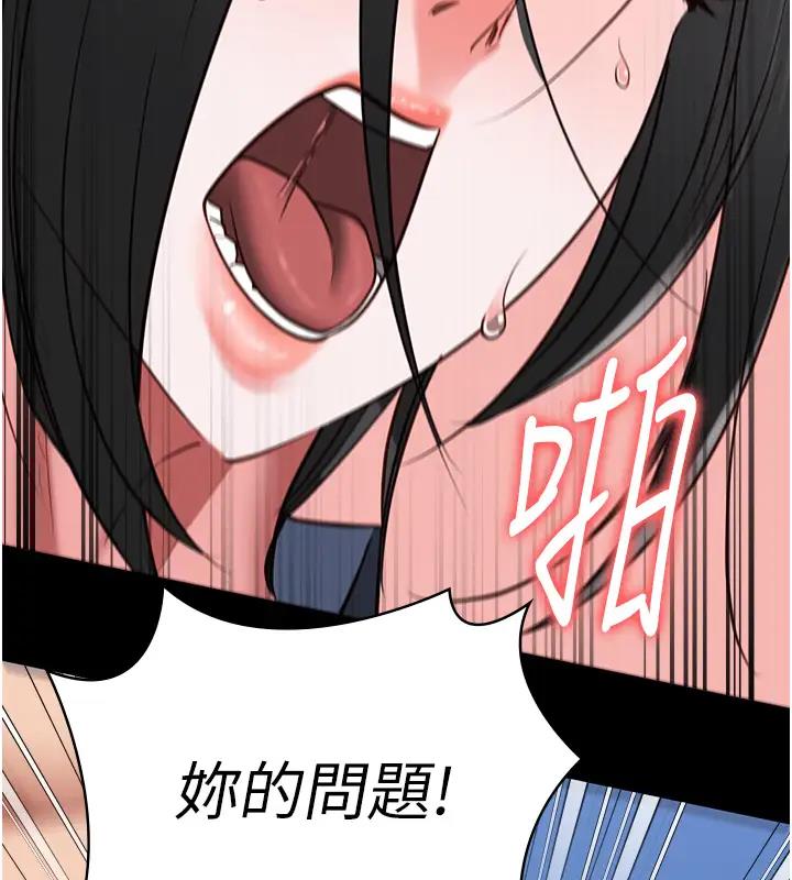第67话-接吻不行，内射可以?