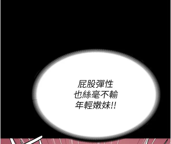 第67话-接吻不行，内射可以?