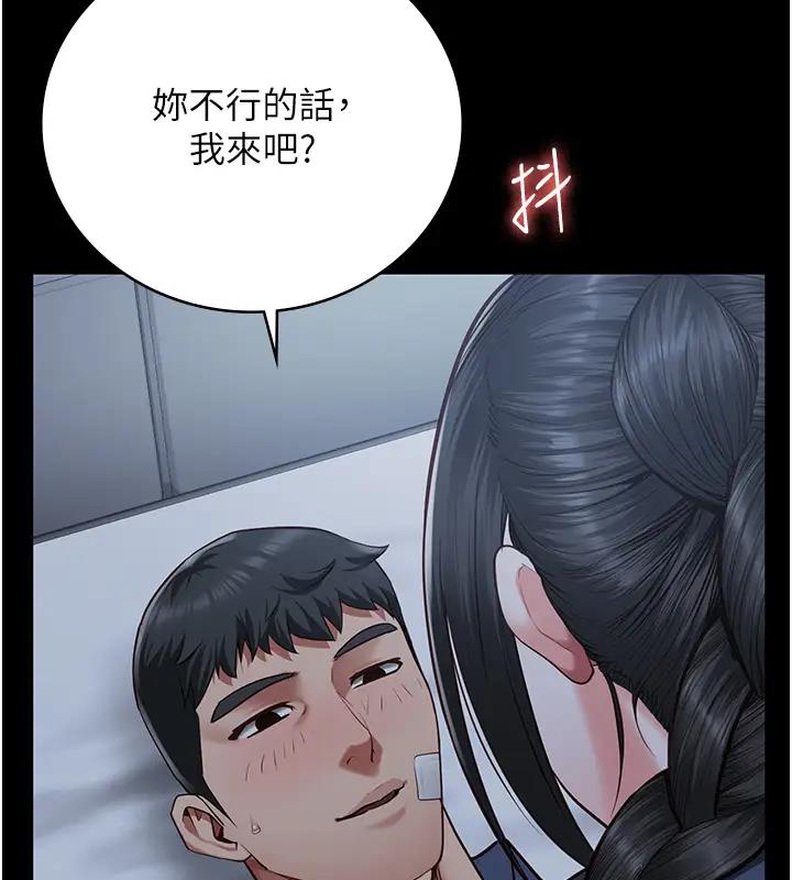 第67话-接吻不行，内射可以?