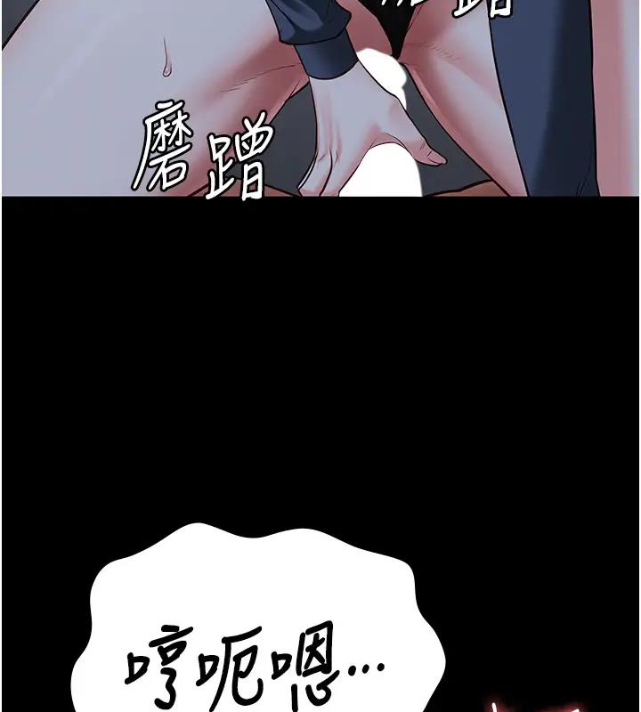 第67话-接吻不行，内射可以?