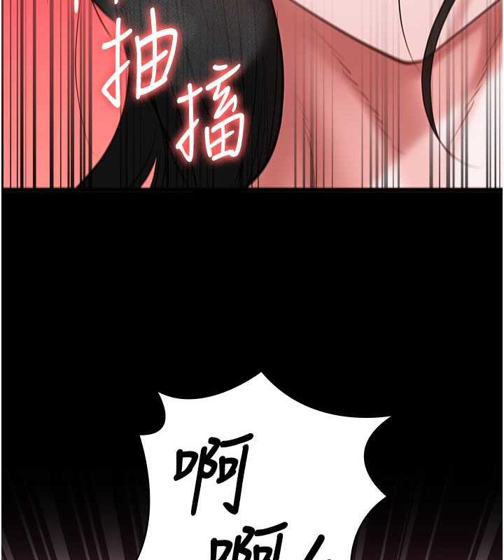 第68话-操到妳叫妈妈