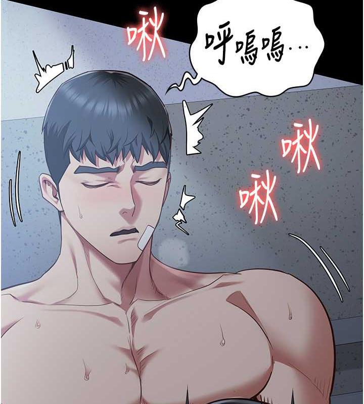 第68话-操到妳叫妈妈