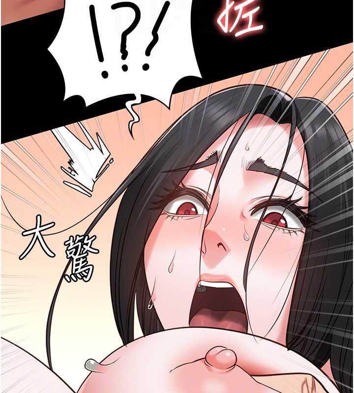 第68话-操到妳叫妈妈