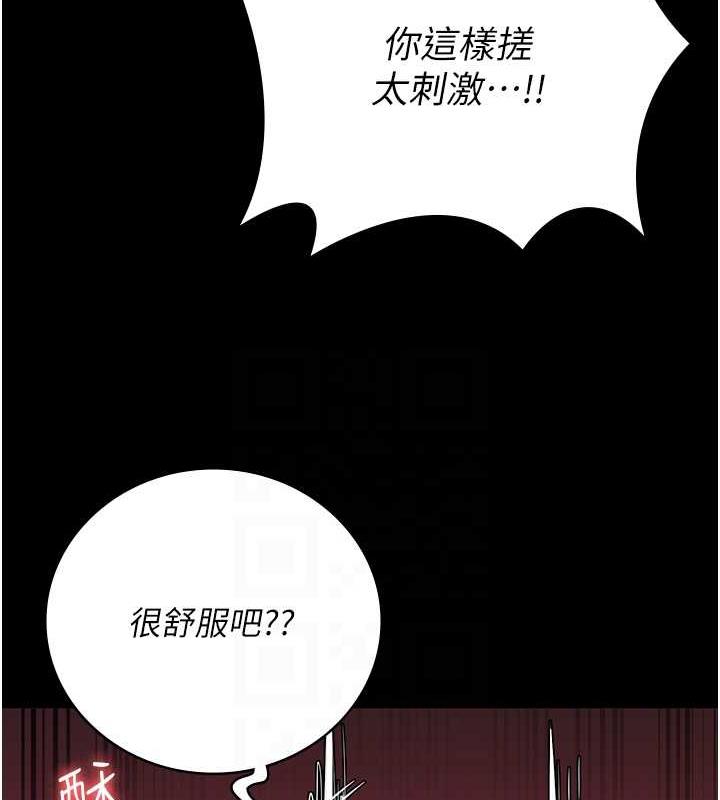 第68话-操到妳叫妈妈