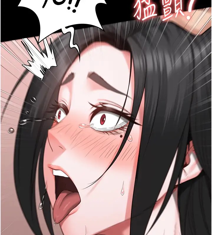第69话-高潮迭起的后遗症