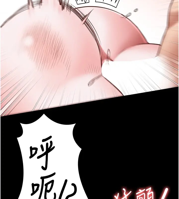 第69话-高潮迭起的后遗症
