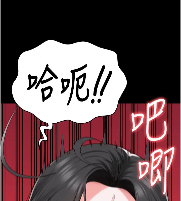 第69话-高潮迭起的后遗症