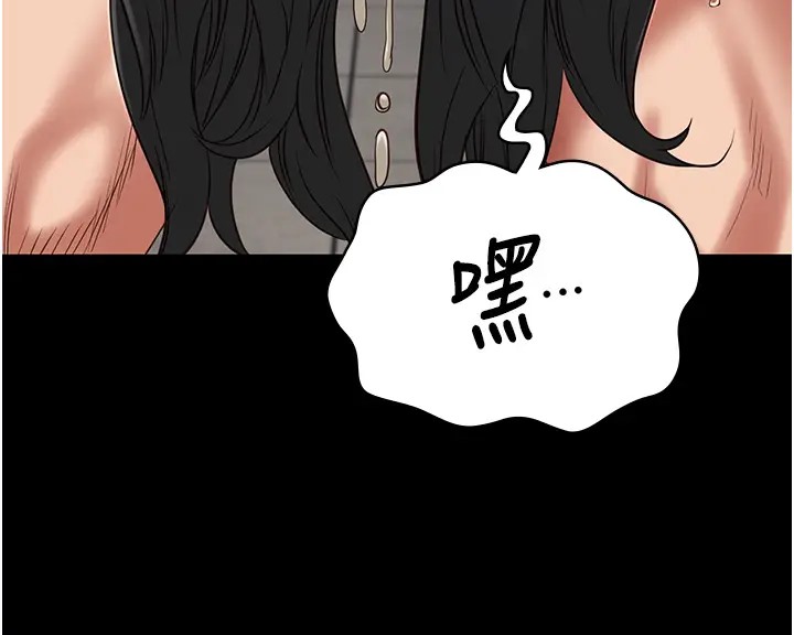 第69话-高潮迭起的后遗症