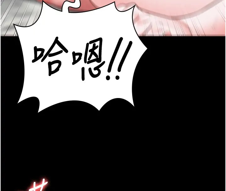 第69话-高潮迭起的后遗症