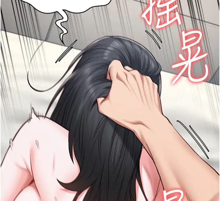 第69话-高潮迭起的后遗症