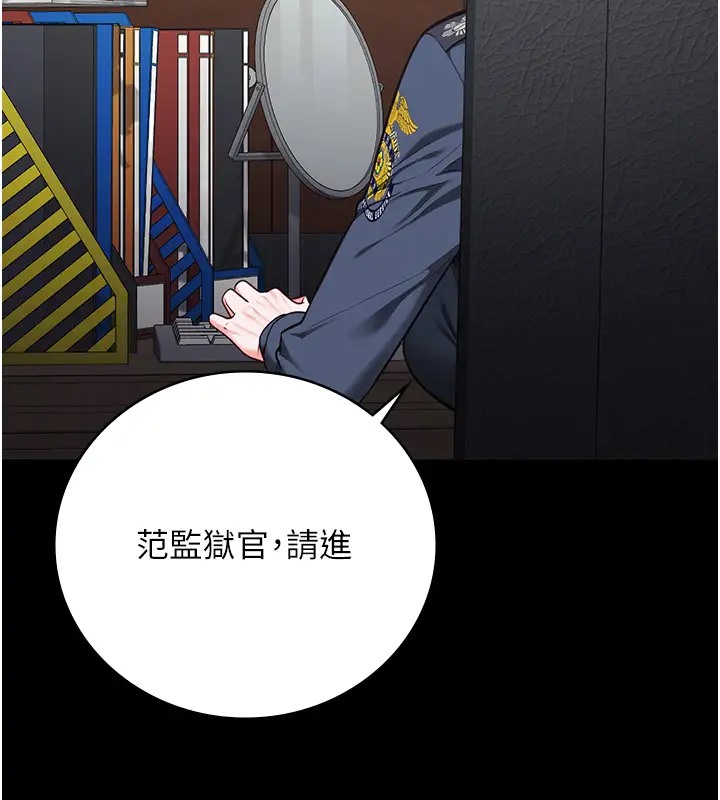 第69话-高潮迭起的后遗症