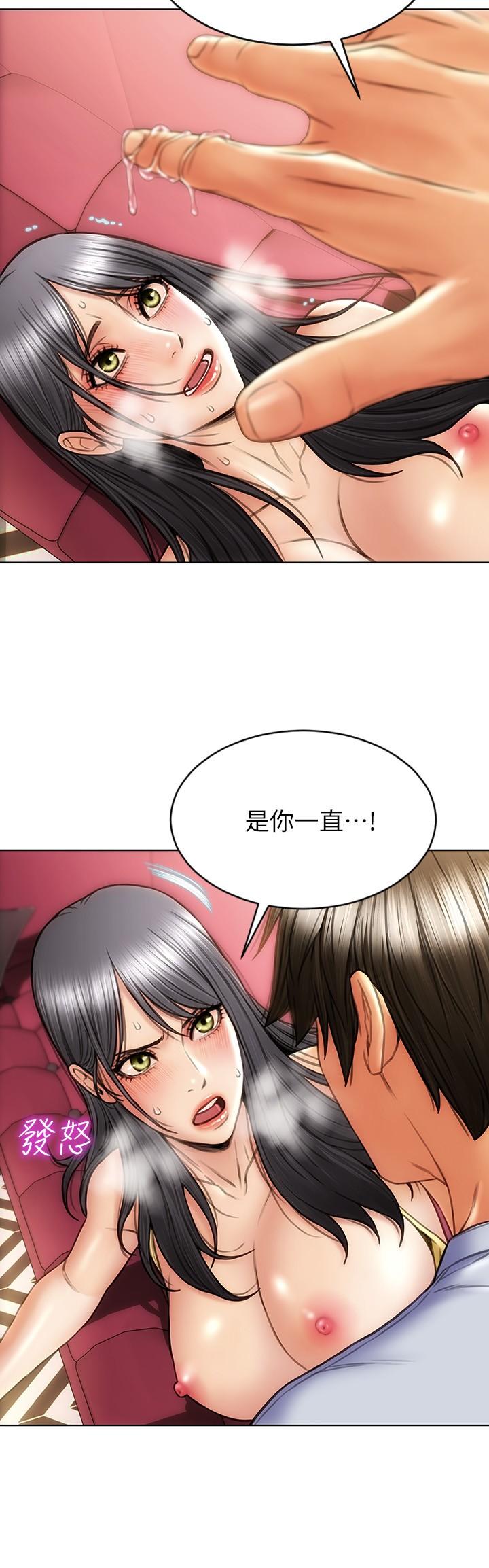 第2話-嘴上說不要卻噴了滿地