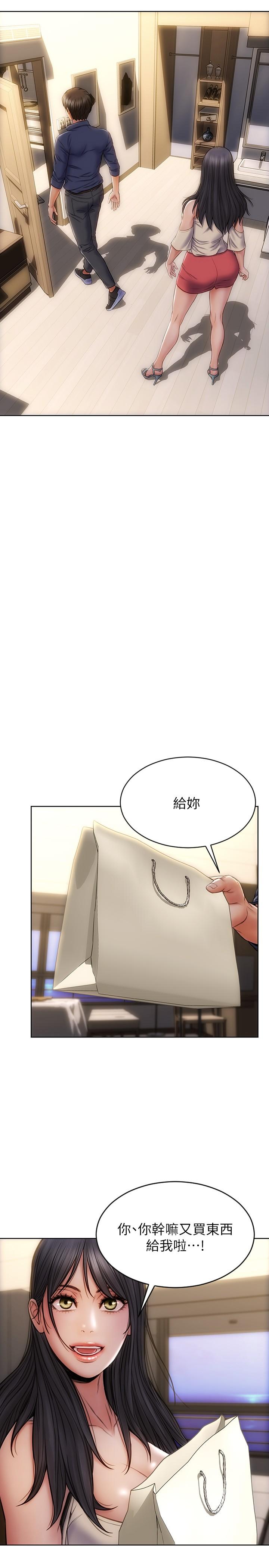 第6話-睡一晚再走吧