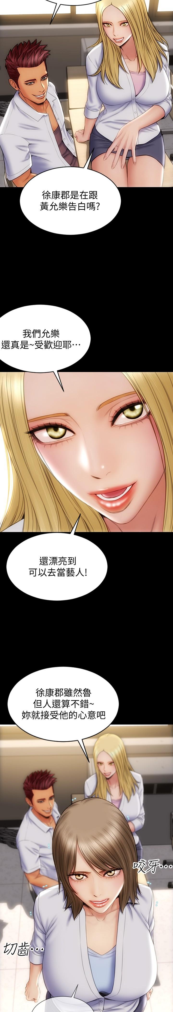 第9話-寧寧的態度180度大轉變
