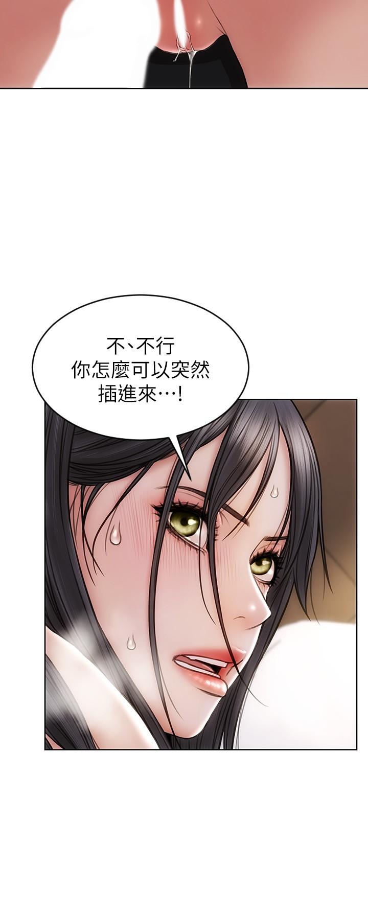 第14話-好好給我舔