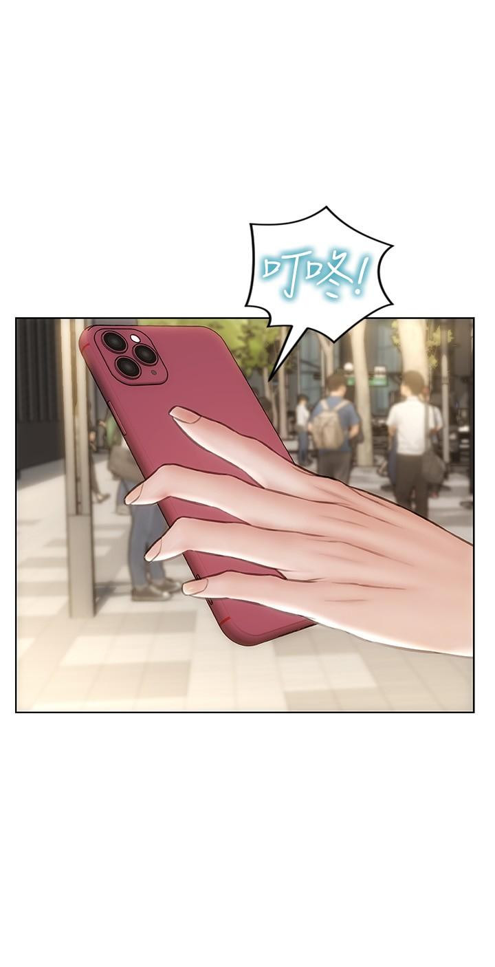 第21話-求我幹你啊