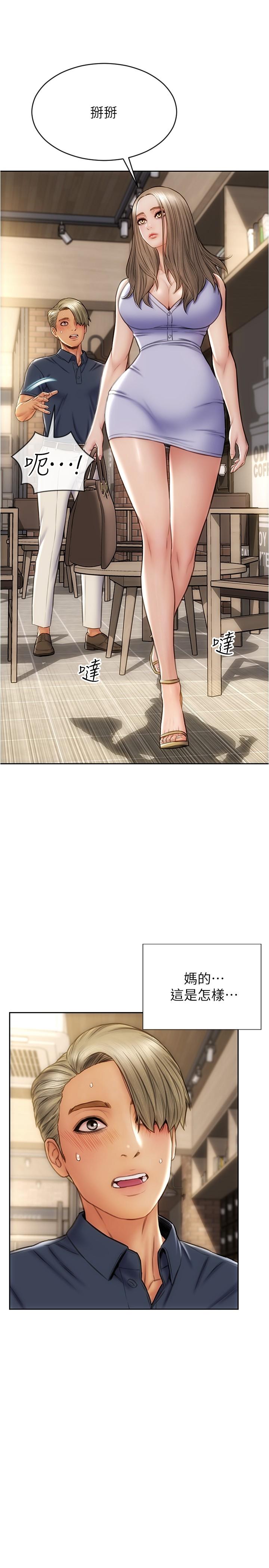 第22話-踏入陷阱的母女