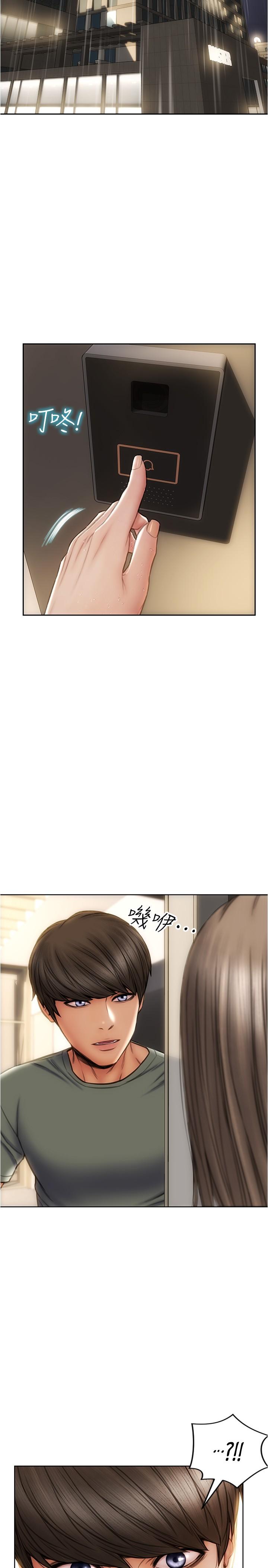 第23話-母女對同一個人動情