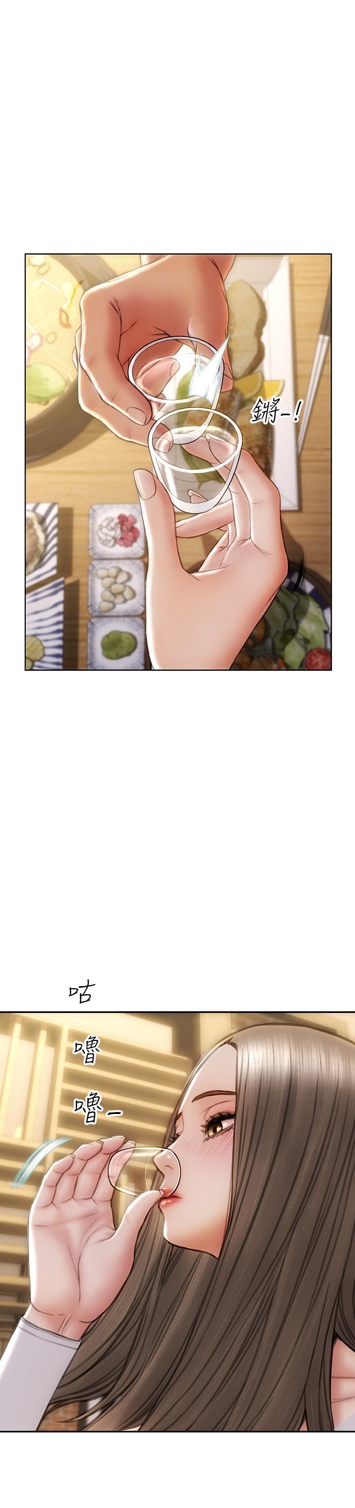 第30話-趁女兒睡覺時的廚房密會