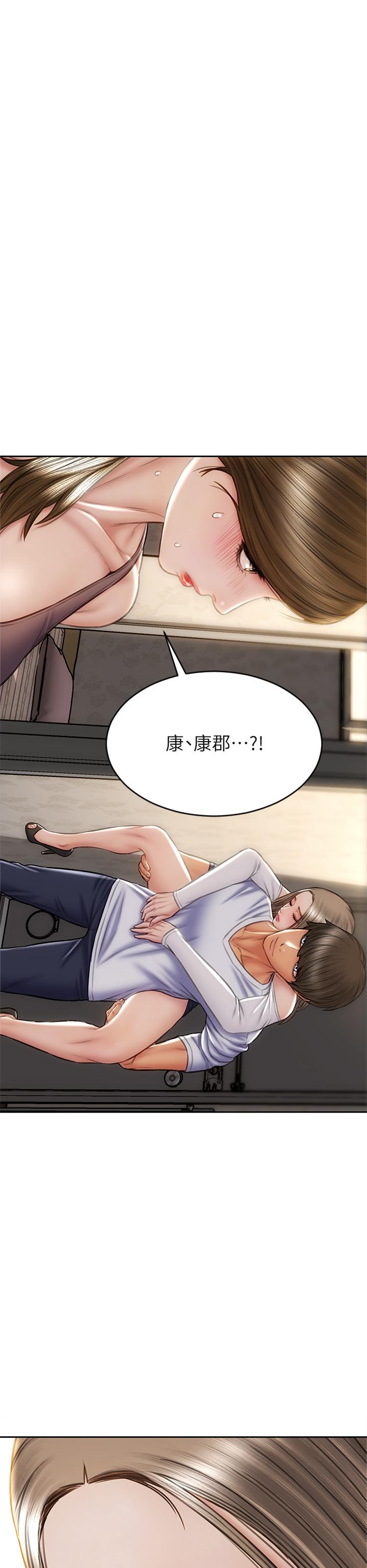 第30話-趁女兒睡覺時的廚房密會