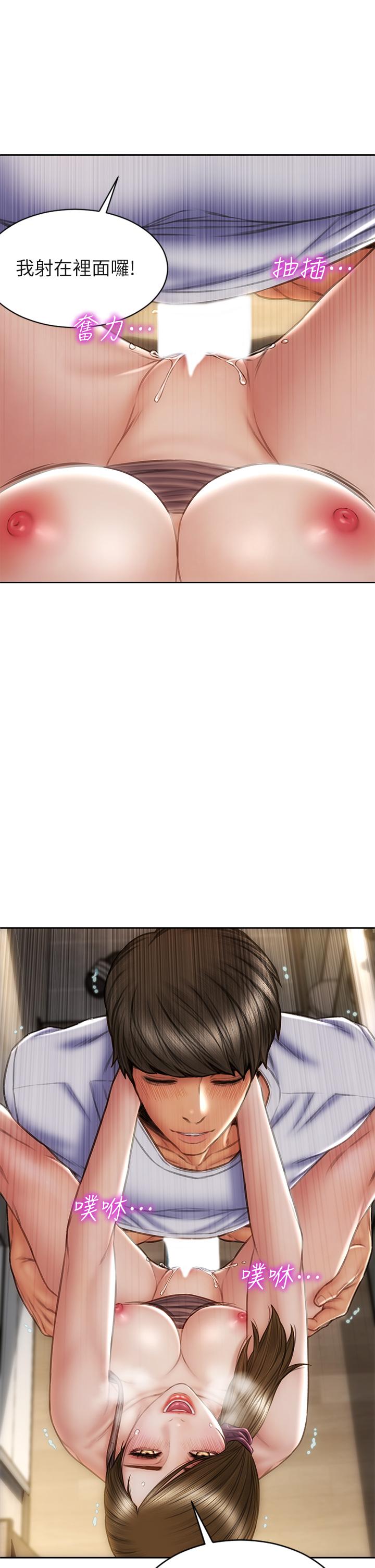 第31話-巨棒往濕透的小穴進攻