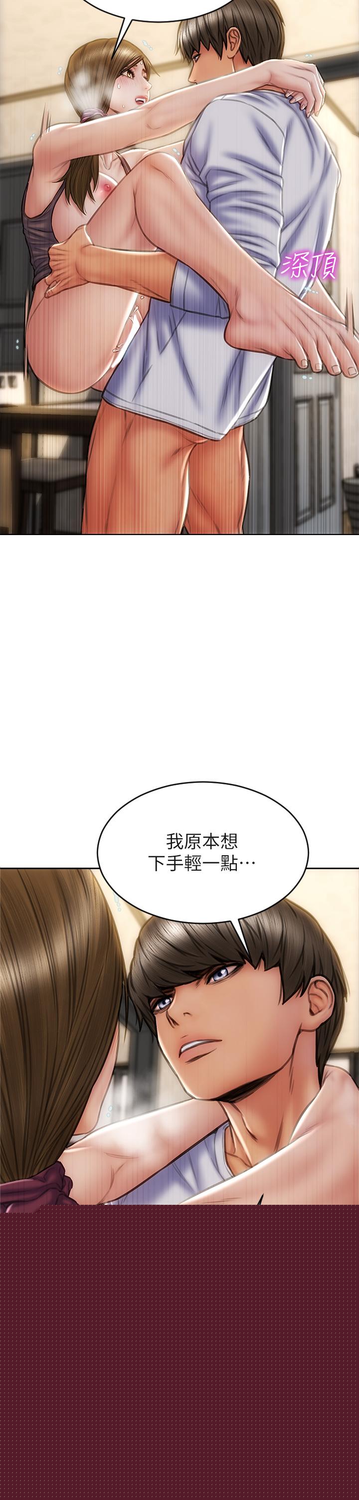 第31話-巨棒往濕透的小穴進攻