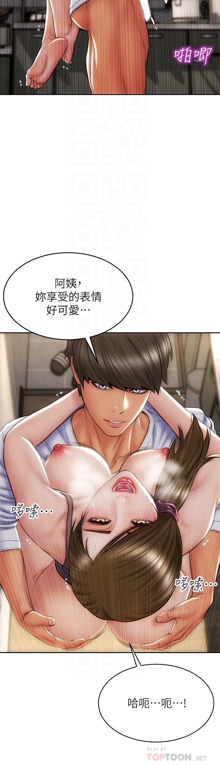 第32話-深刻在體內的極致快感