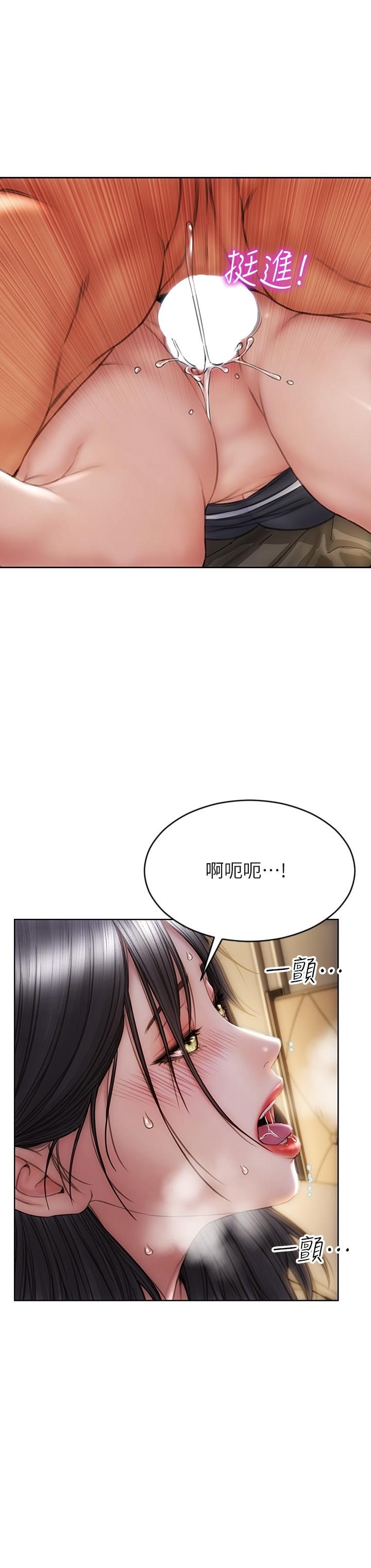 第34話-淪為肉便器的網紅女神