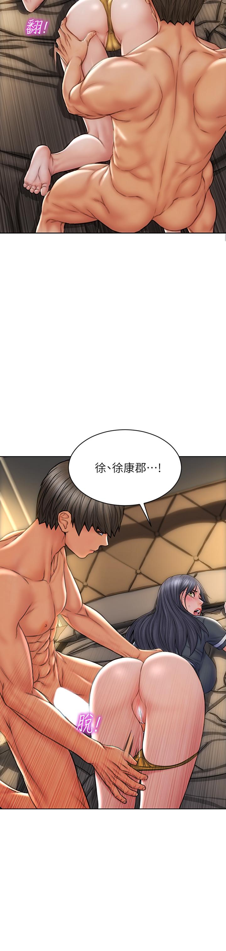 第34話-淪為肉便器的網紅女神