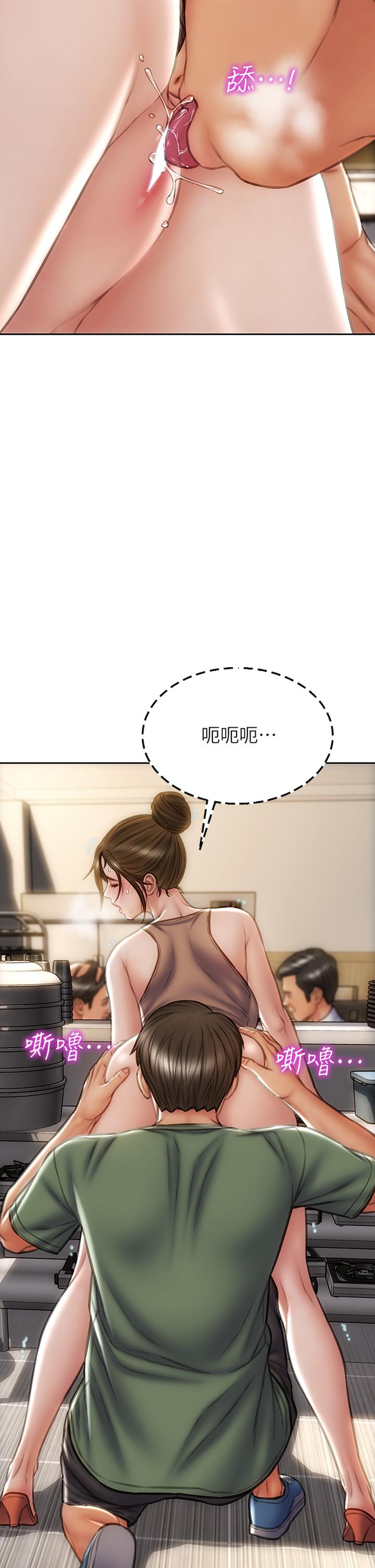 第36話-在客人面前淫水滿溢