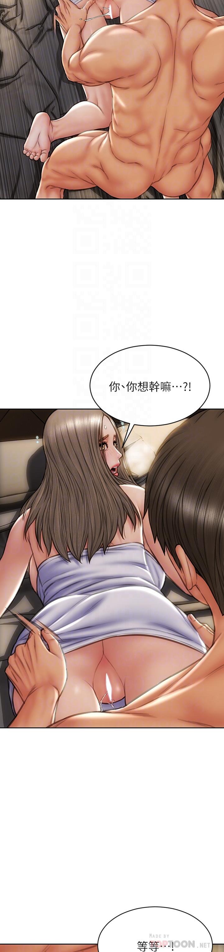 第39話-叫床給好朋友聽