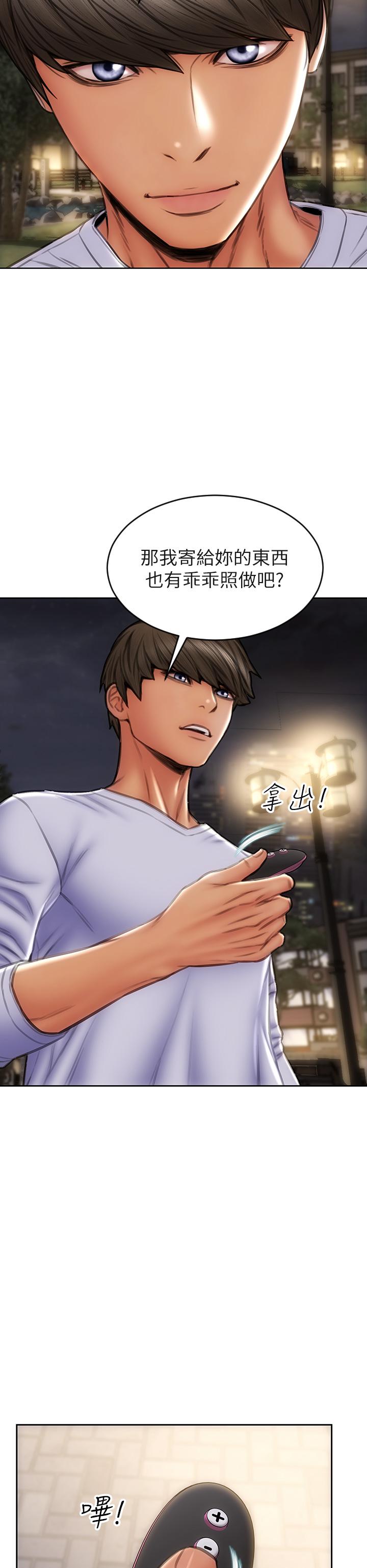 第40話-帶發情的母狗散步去