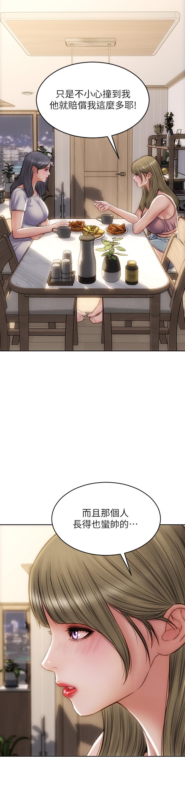 第43話-一舉攻略兩姐妹