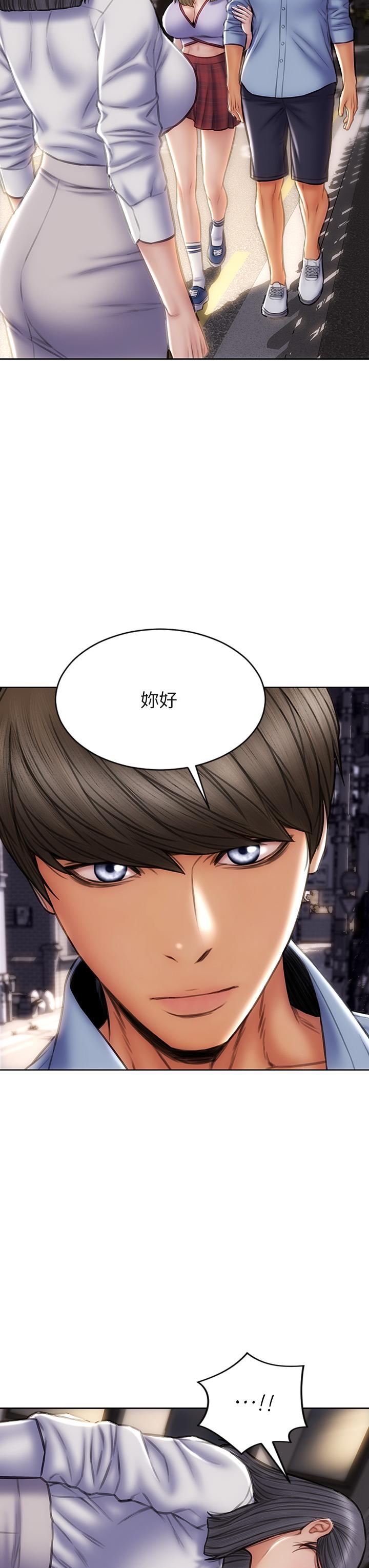 第43話-一舉攻略兩姐妹