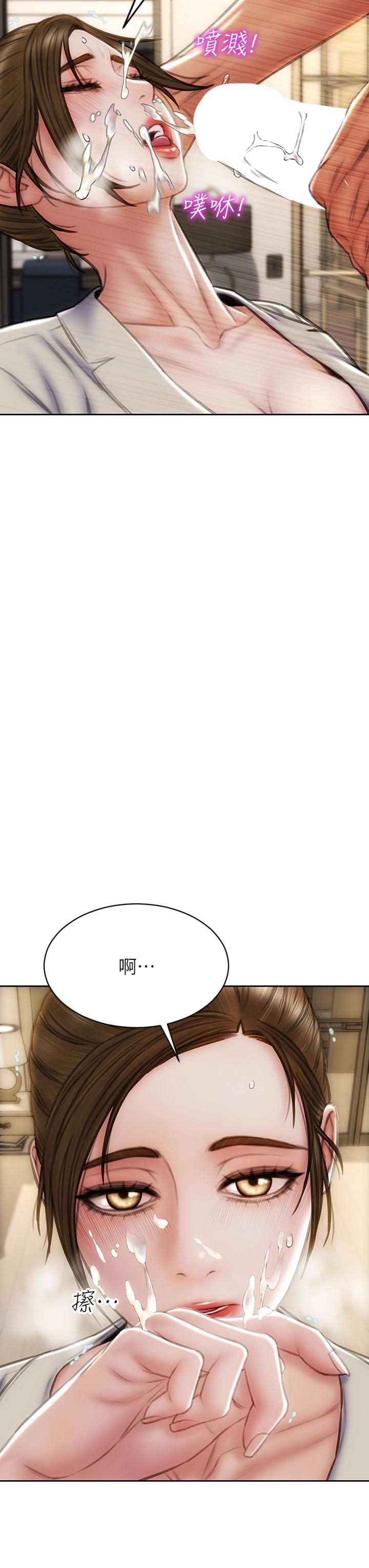 第45話-開發阿姨的後庭