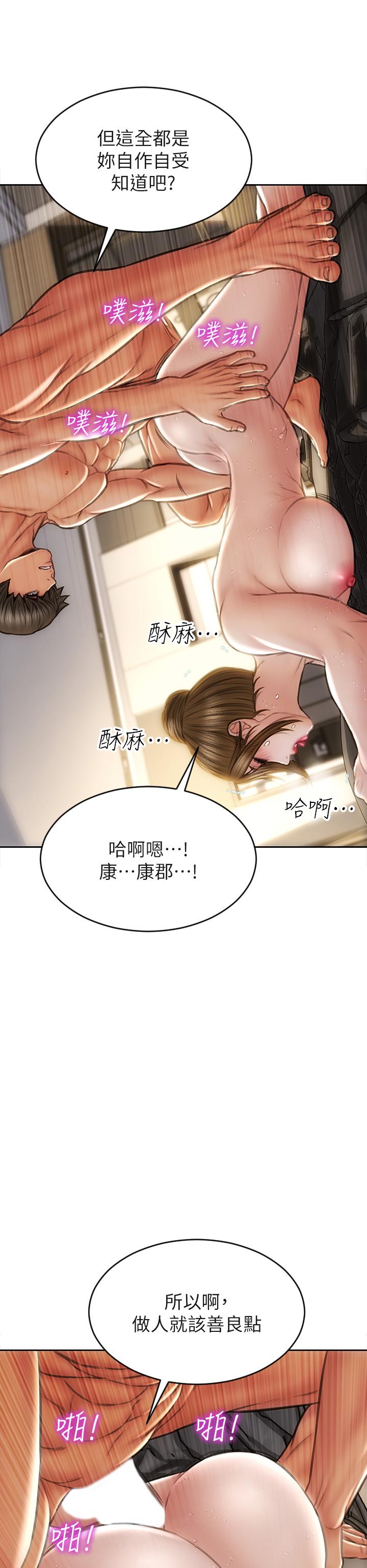 第46話-插後門也高潮連連的母狗