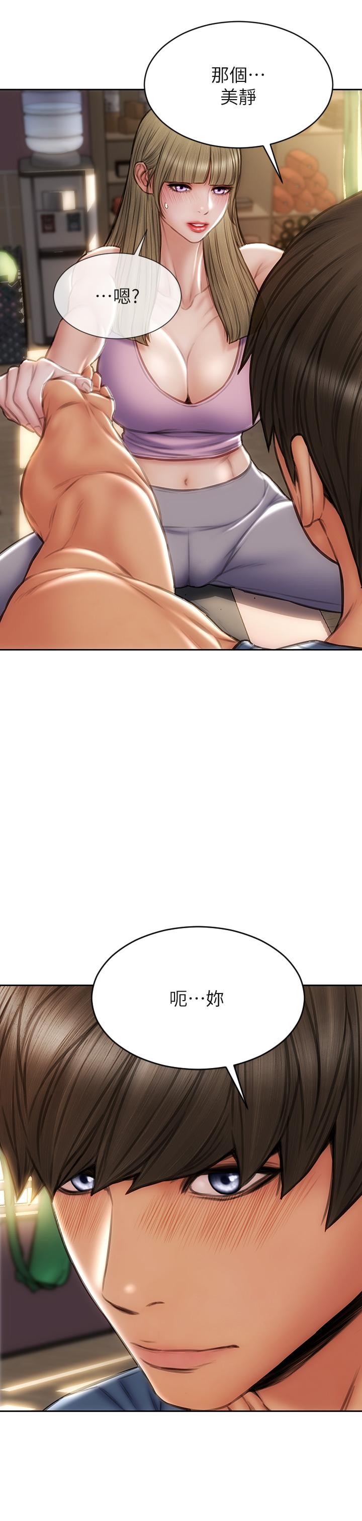 第46話-插後門也高潮連連的母狗