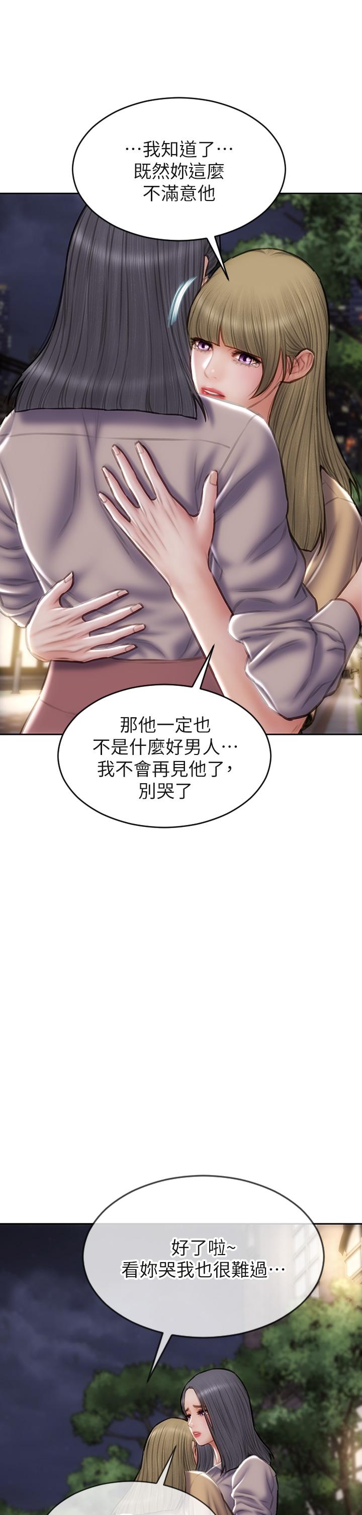 第48話-在教室受罰的老師