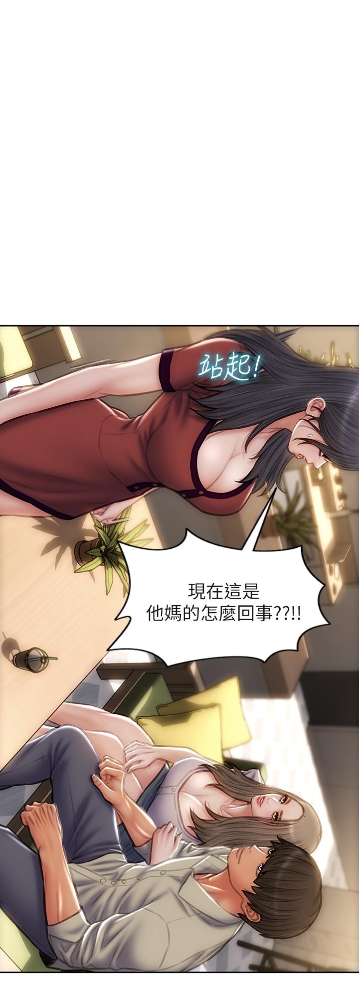 第51話-被拋棄的肉便器