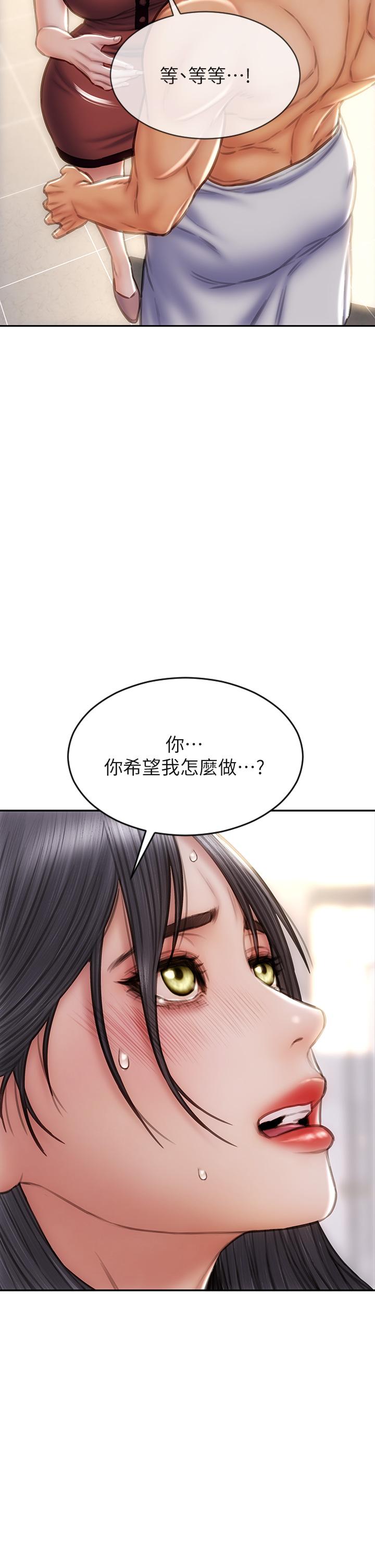 第52話-穿上酒店戰袍的老師