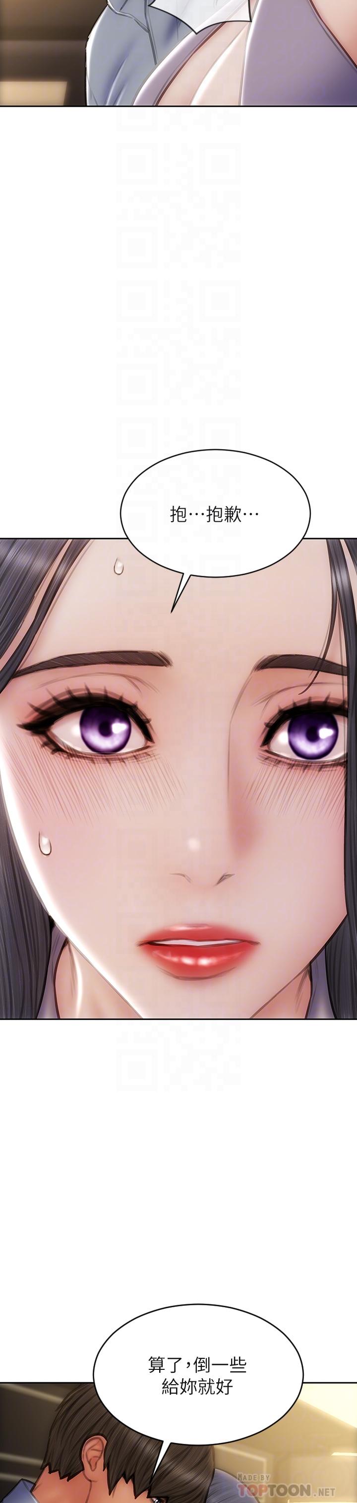 第53話-老師變妓女