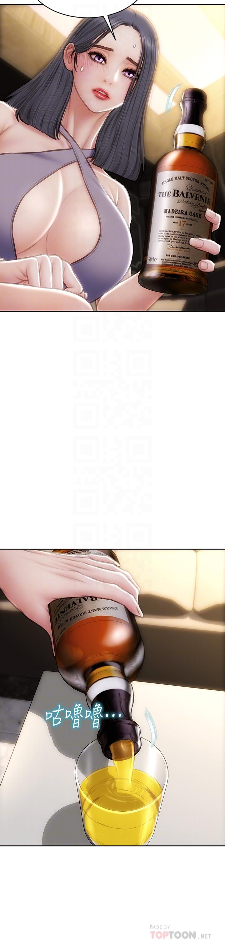 第53話-老師變妓女