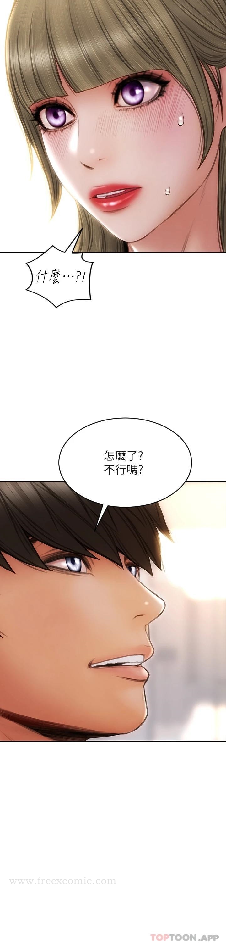 第56话-刺激的綑绑play