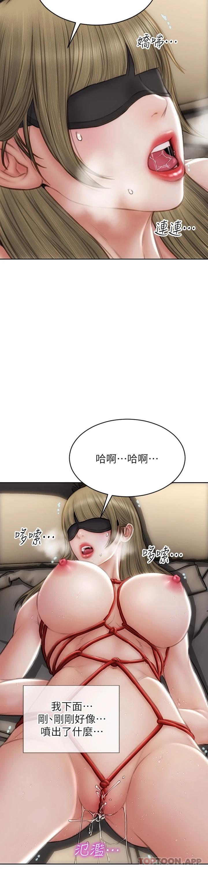 第56话-刺激的綑绑play