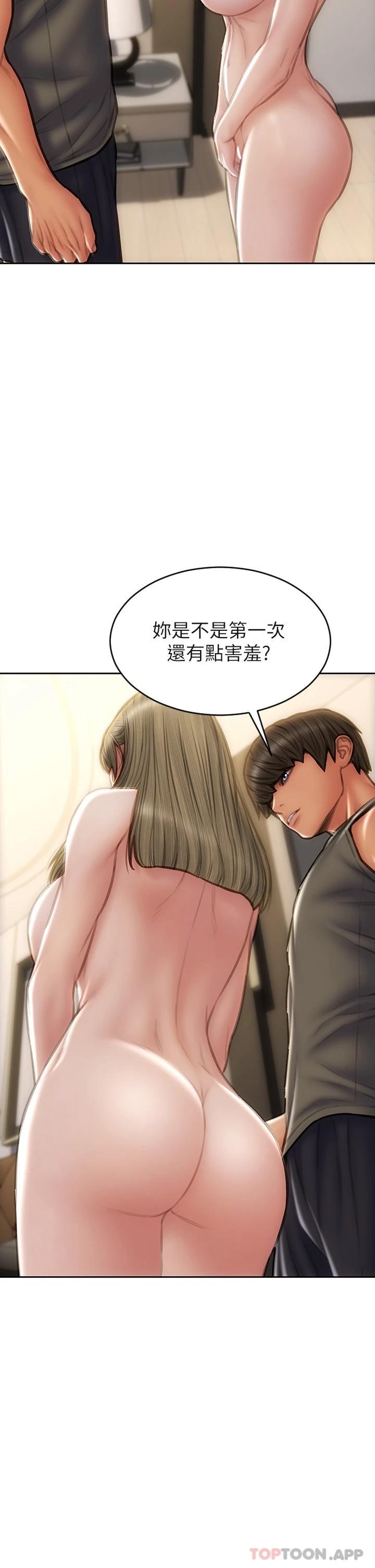第56话-刺激的綑绑play