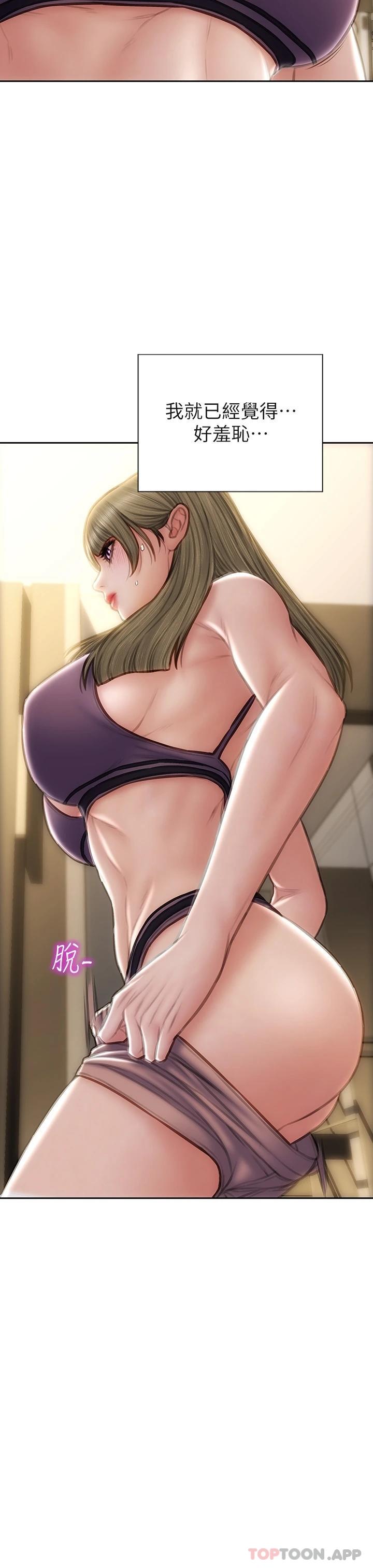 第56话-刺激的綑绑play